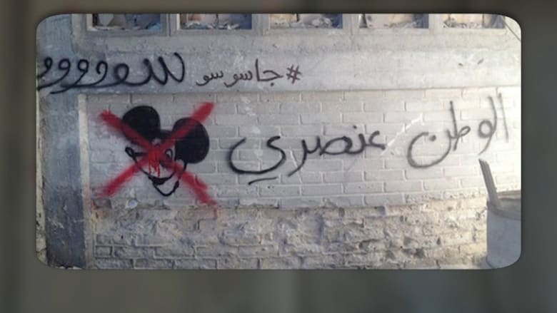 "هوملاند عنصري": فنانون مصريون يخفون كتابات "غرافيتي" تخريبية بمسلسل تلفزيوني مشهور 