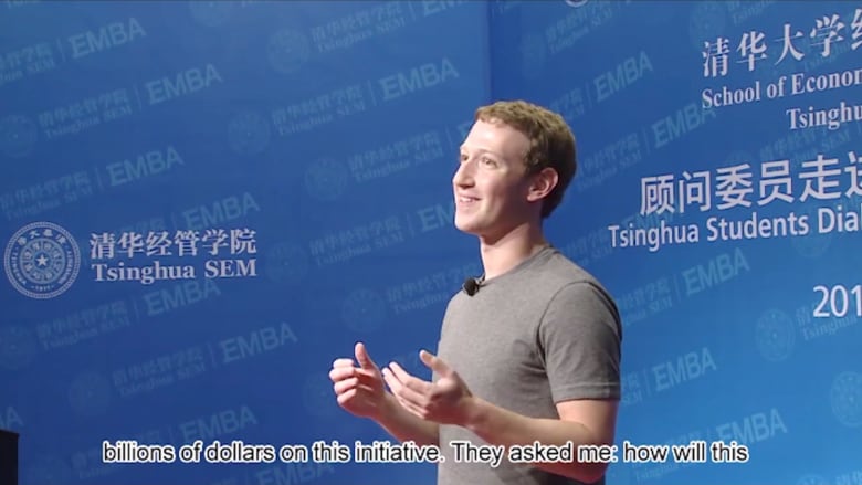 شاهد بالفيديو.. مارك زوكربيرغ يلقي أول خطاب عن أهداف شركته فيسبوك بالصينية