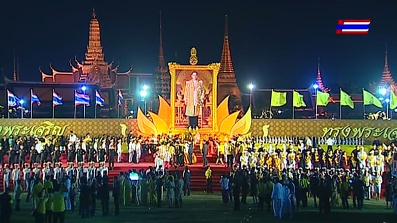 شاهد: تايلند تحتفل بيوم ميلاد ملكها الـ 88..  صاحب أطول فترة حكم في العالم