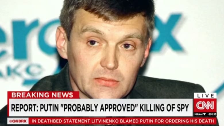 أرملة الجاسوس الروسي ألكسندر ليتفينينكو: بوتين وافق شخصيا على اغتيال زوجي 