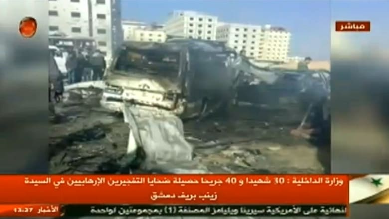 ببيان منسوب.. داعش يتبنى تفجيرات السيدة زينب بسوريا
