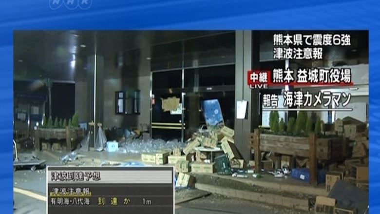 بالفيديو: اللحظات الأولى لوقوع زلزال ثان في اليابان بقوة 7 ريختر.. وتحذير مؤقت من "تسونامي"