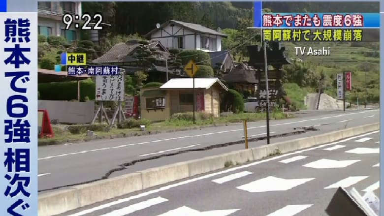 شاهد.. لحظة تصدع طريق سريع باليابان بسبب الزلزال