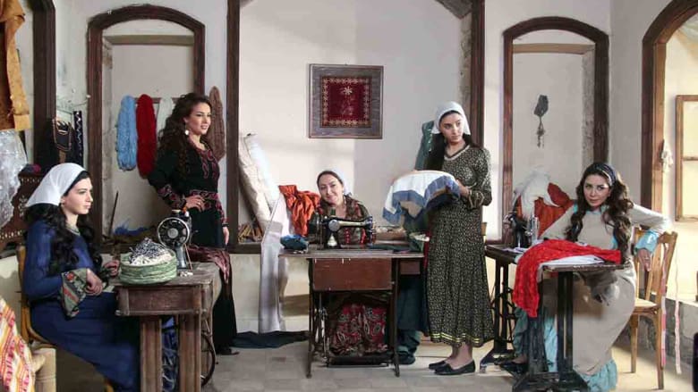 في "باب الحارة" هذا العام: "جولي" تغيّر وجه الحارة ...