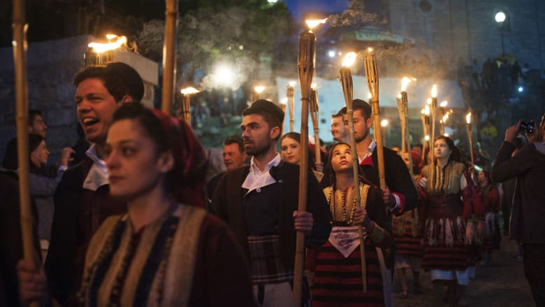 "أنظري عبر الخاتم لعريسك".. هذه هي عادات الأعراس في مقدونيا "أنظري عبر الخاتم لعريسك".. هذه هي عادات الأعراس في مقدونيا