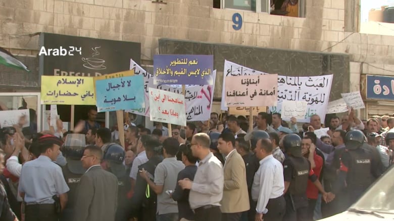احتجاجات للمعلمين في الأردن ضد تعديل المناهج