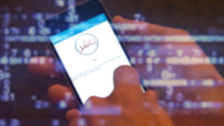 شاهد كيف يدرب داعش مجنديه عبر الانترنت