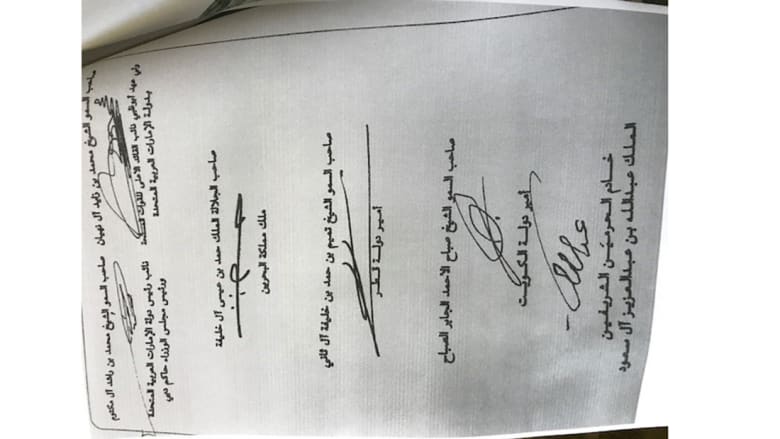 بالصور.. CNN تنشر وثائق اتفاقي الرياض والرياض التكميلي بالصور.. CNN تنشر وثائق اتفاقي الرياض والرياض التكميلي