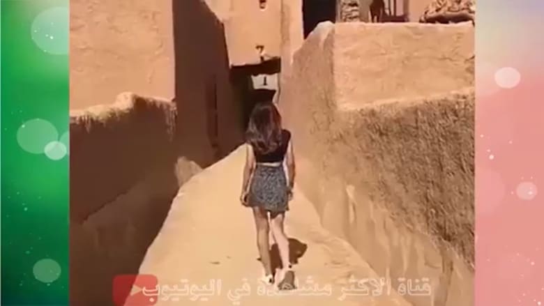 كل ما تحتاج معرفته عن “فتاة التنورة القصيرة” في السعودية