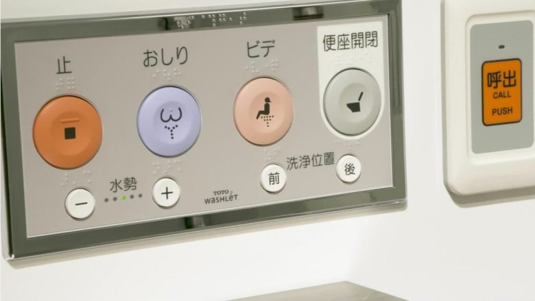 شاهد.. هذه "عجائب" المراحيض في اليابان