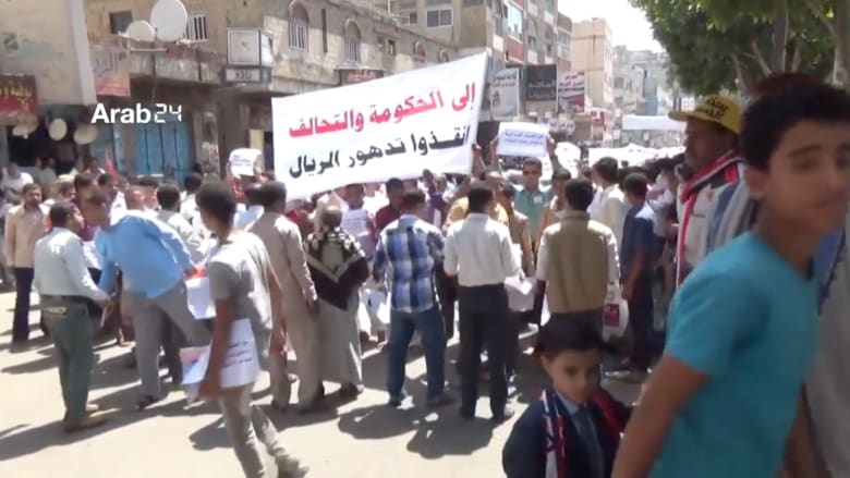 اليمن.. مطالبات في تعز لوقف تدهور الريال