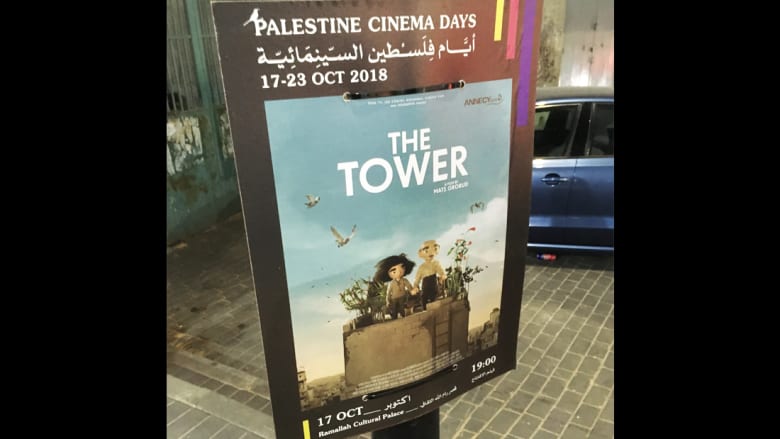اللجوء وحق العودة... العنوان الأبرز لأيام فلسطين السينمائية