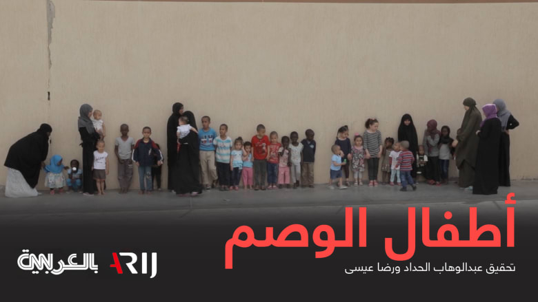 أطفال الوصم 2.. كيف تعاملت مصر وتونس والسودان مع ليبيا؟