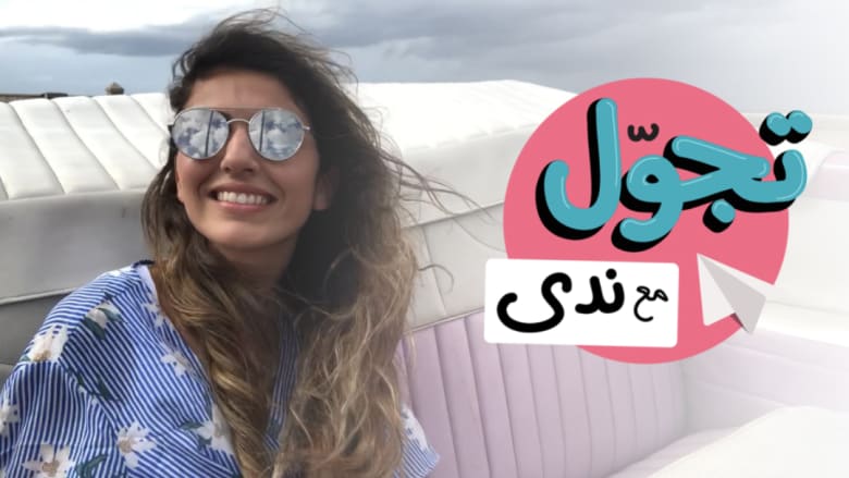 برغم الحظر.. ما هو سر السيارات الأمريكية القديمة في كوبا؟