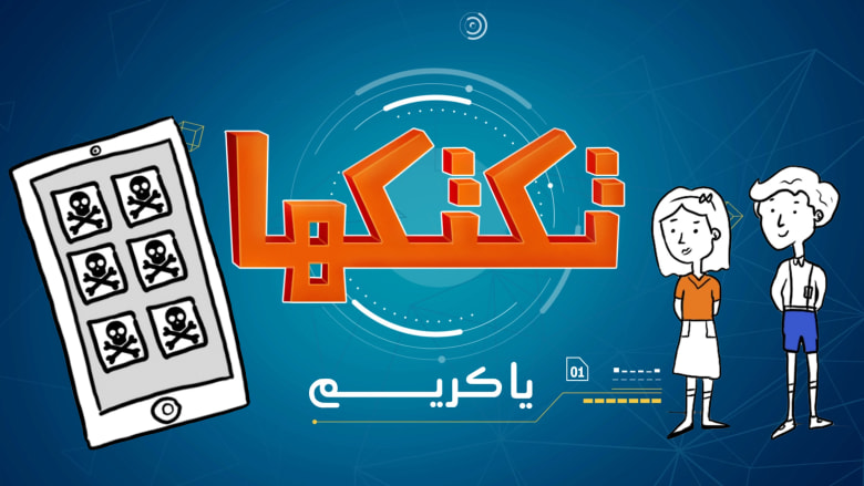كيف تحمي طفلك من المحتوى العنيف؟