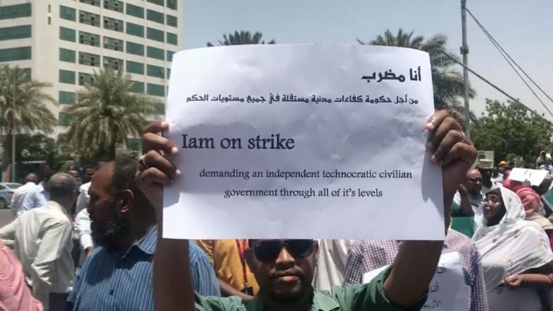 لليوم الثاني.. إضراب في السودان بالشركات الحكومية والخاصة