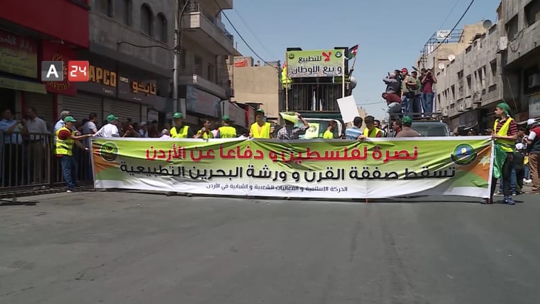 مظاهرات في الأردن ضد أي مشاركة بمؤتمر البحرين و"صفقة القرن"