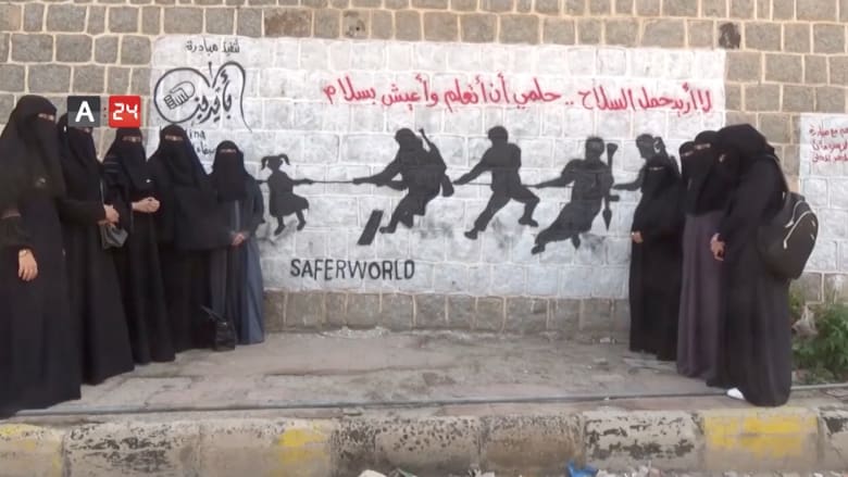 واقع تعز المؤلم في اليمن تجسده رسوم جدارية في الطرقات