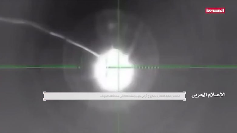 شاهد لحظة إسقاط طائرة حربية سعودية في اليمن