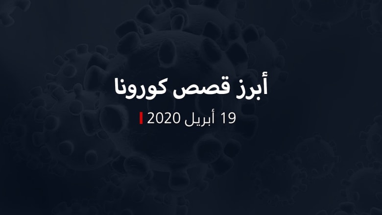 Screen Shot 2020-04-19 at 8.57.03 PM.jpg