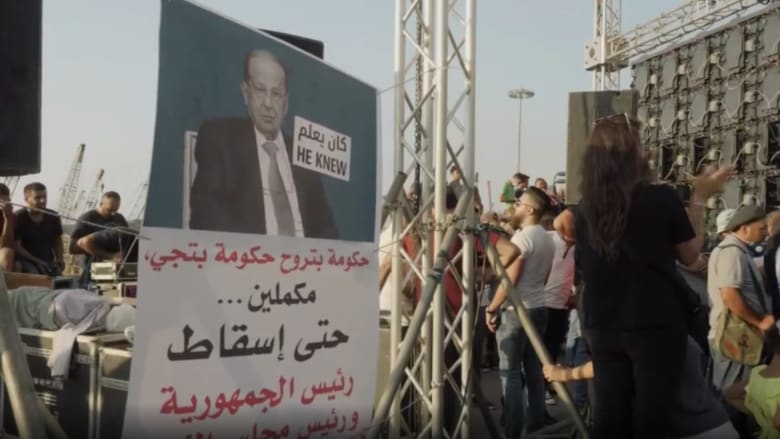 بشعار "الشعب يريد إسقاط النظام".. مظاهرات غاضبة في لبنان