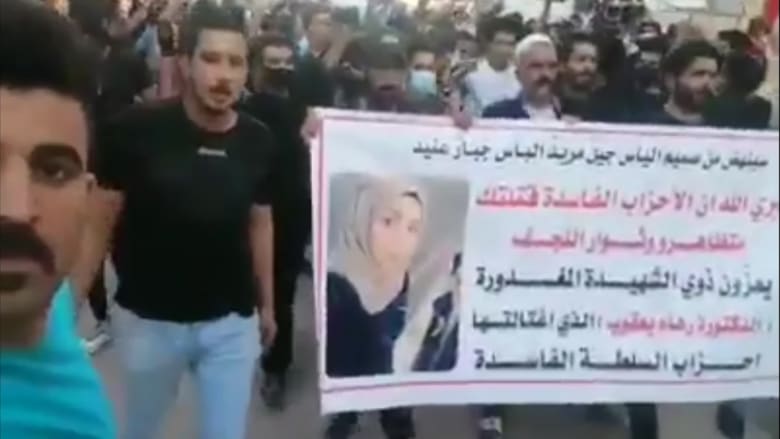 اغتيال الناشطة العراقية رهام يعقوب يشعل مظاهرات على موجة الهجمات في البصرة
