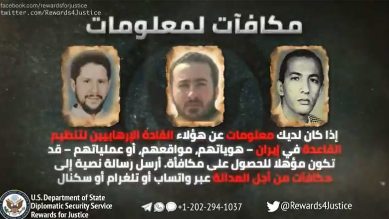 تنظيم القاعدة Cnn Arabic