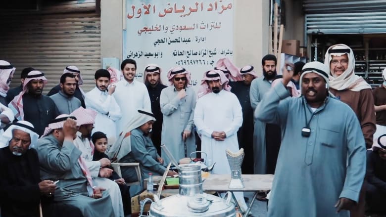 سوق الزل في الرياض بالسعودية
