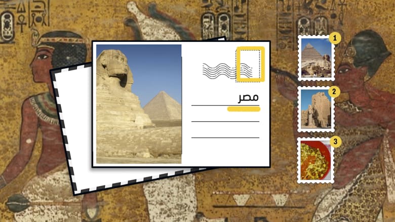 دليلك في مصر.. إليكم المواقع والنشاطات والمأكولات التي يمكنكم الاستمتاع بها في أرض الكنوز القديمة والحديثة