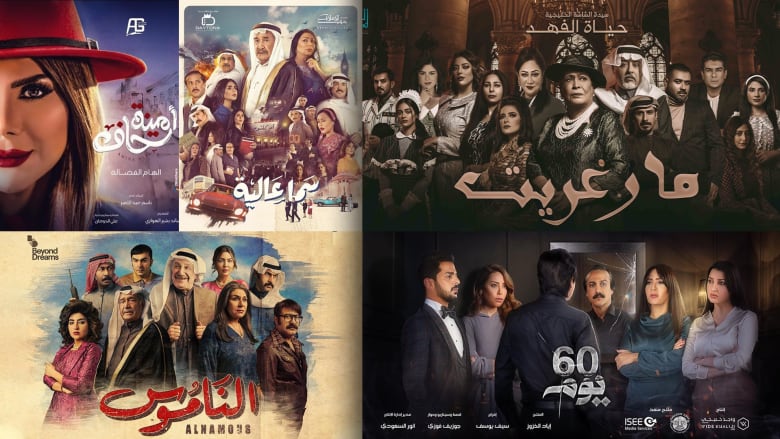 "مارغريت" و"مطر صيف" و"الناموس".. الدراما الخليجية تروي قصصاً مثيرة في رمضان