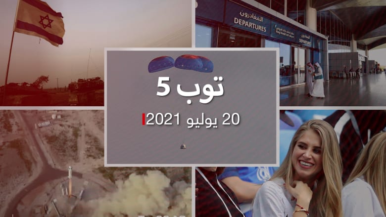 مقيم علم الجديد