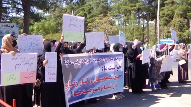 مظاهرة للنساء في أفغانستان للمطالبة بحقوقهن في التعليم والتمثيل في الحكومة