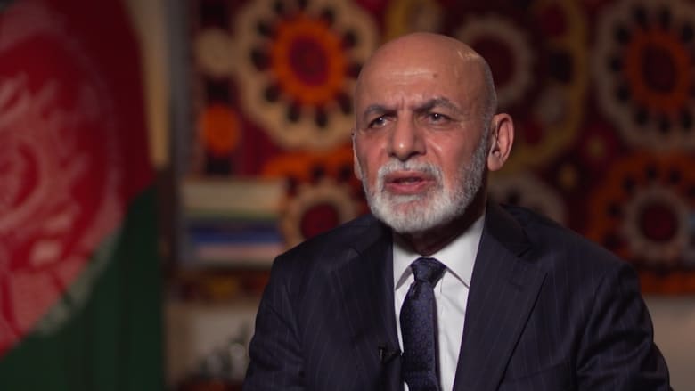 "بلد أحبه وسأموت وأنا أدافع عنه".. رئيس أفغانستان السابق يتحدث لـCNN عن سبب هروبه