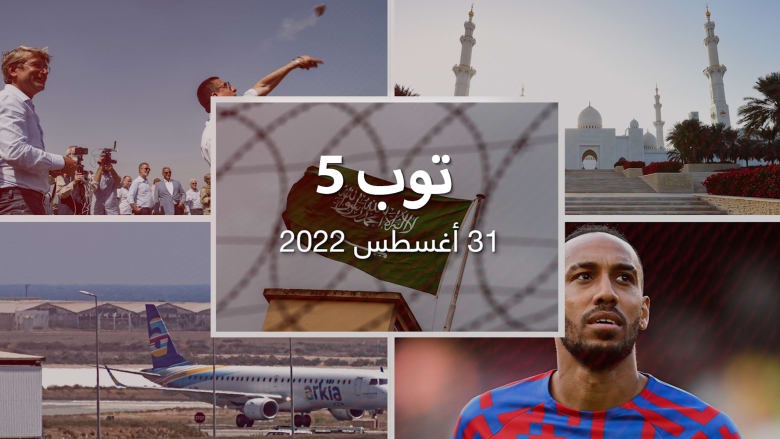 الزواج من دار الايتام
