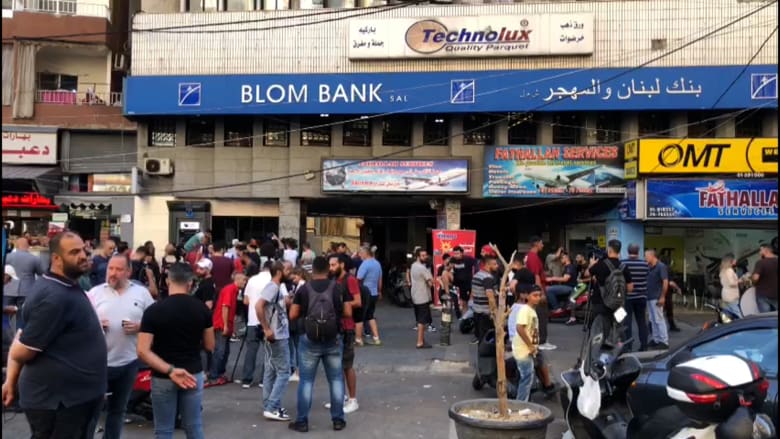 شاهد.. مودعون يقتحمون عدة بنوك في لبنان محاولين الحصول على أموالهم المجمدة