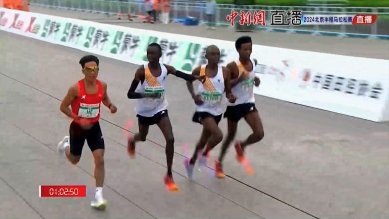 سباق مثير للجدل.. 3 عداؤون يتباطؤن قبل نهاية نصف ماراثون بكين ليفوز صيني بها