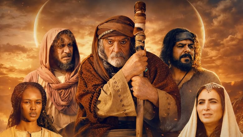 مسلسل "أبطال الرمال" من تاريخ العرب في رمضان 2026