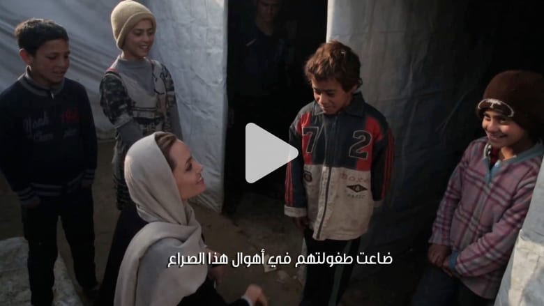 حصري.. أنجيلينا جولي في مخيم اللاجئين بلبنان.. حيث لا يوجد للطفولة مكان حصري.. أنجيلينا جولي في مخيم اللاجئين بلبنان.. حيث لا يوجد للطفولة مكان