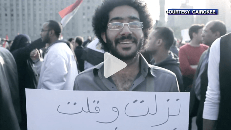 صوت حرية مصر .. بحناجر شبابها صوت حرية مصر .. بحناجر شبابها