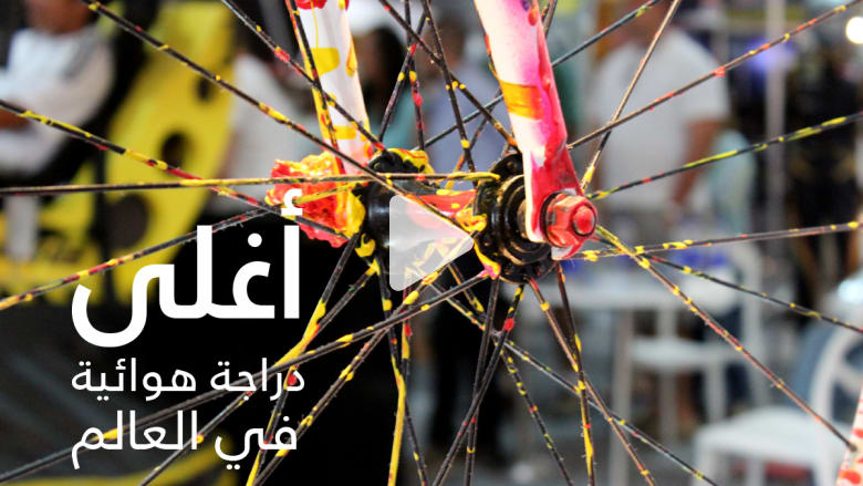 ما سبب كون هذه الدراجة الهوائية الأغلى في العالم؟ ما سبب كون هذه الدراجة الهوائية الأغلى في العالم؟