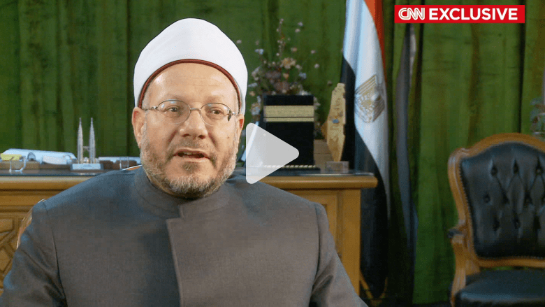 مفتي مصر لـCNN: إعدام الكساسبة جريمة لا علاقة لها بالدين والمعركة مع داعش دفاعاً عن روح الإسلام مفتي مصر لـCNN: إعدام الكساسبة جريمة لا علاقة لها بالدين والمعركة مع داعش دفاعاً عن روح الإسلام