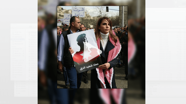 شاركت بها الملكة رانيا .. مسيرات أردنية تتوعد بحفر قبر "داعش" في عمان شاركت بها الملكة رانيا .. مسيرات أردنية تتوعد بحفر قبر "داعش" في عمان
