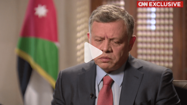 بأول مقابلة منذ إحراق الكساسبة.. العاهل الأردني لـCNN: داعش حاول إرهاب الأردنيين وما حدث هو العكس بأول مقابلة منذ إحراق الكساسبة.. العاهل الأردني لـCNN: داعش حاول إرهاب الأردنيين وما حدث هو العكس