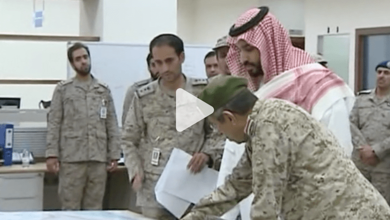 بالفيديو.. محمد بن سلمان يشرف على تدمير أهداف الحوثيين في عملية "عاصفة الحزم" بالفيديو.. محمد بن سلمان يشرف على تدمير أهداف الحوثيين في عملية "عاصفة الحزم"