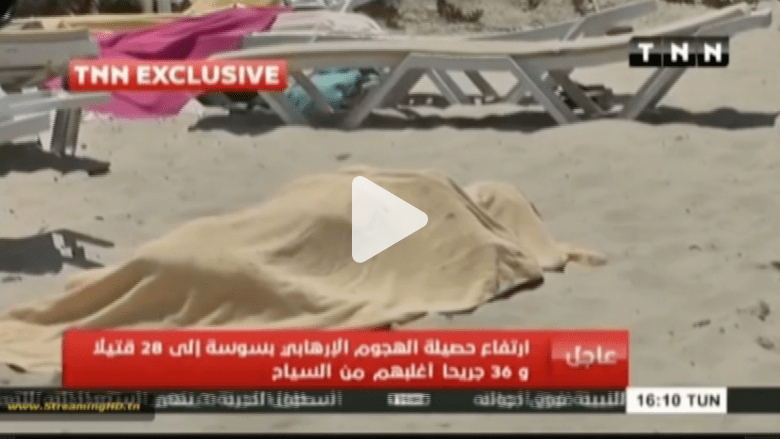 بالفيديو.. مشاهد من شاطئ فندق "امبريال مرحبا" في سوسة التونسية بعد الهجوم بلحظات بالفيديو.. مشاهد من شاطئ فندق "امبريال مرحبا" في سوسة التونسية بعد الهجوم بلحظات