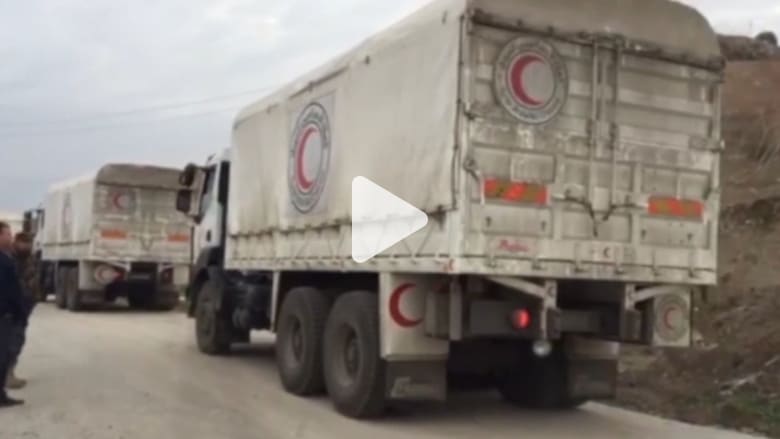 بالفيديو: بدء دخول شاحنات المساعدات الإنسانية إلى مضايا السورية بالفيديو: بدء دخول شاحنات المساعدات الإنسانية إلى مضايا السورية