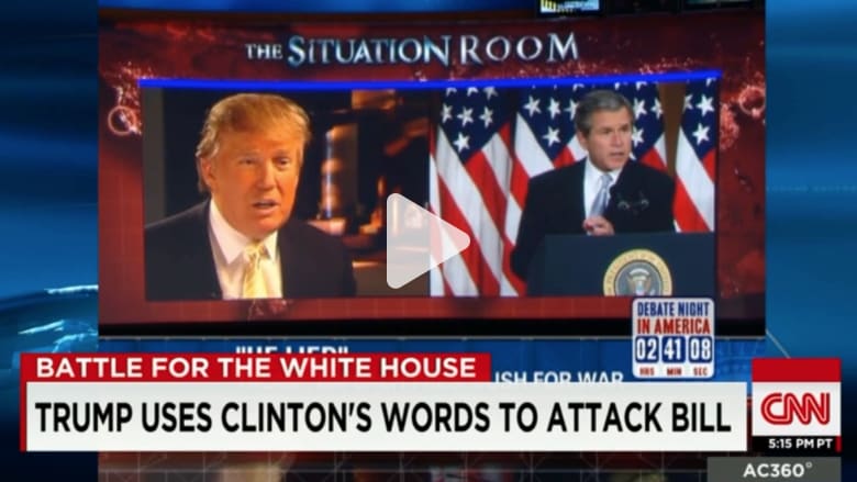 بالفيديو: كيف تكشف تصريحات ترامب لـCNN في 2008 تأرجح مواقفه الآن؟ بالفيديو: كيف تكشف تصريحات ترامب لـCNN في 2008 تأرجح مواقفه الآن؟
