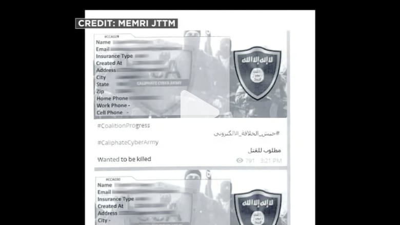 بالفيديو: "داعش" ينشر قائمة بأسماء وبيانات العشرات من ضباط الشرطة في ولاية مينيسوتا بالفيديو: "داعش" ينشر قائمة بأسماء وبيانات العشرات من ضباط الشرطة في ولاية مينيسوتا