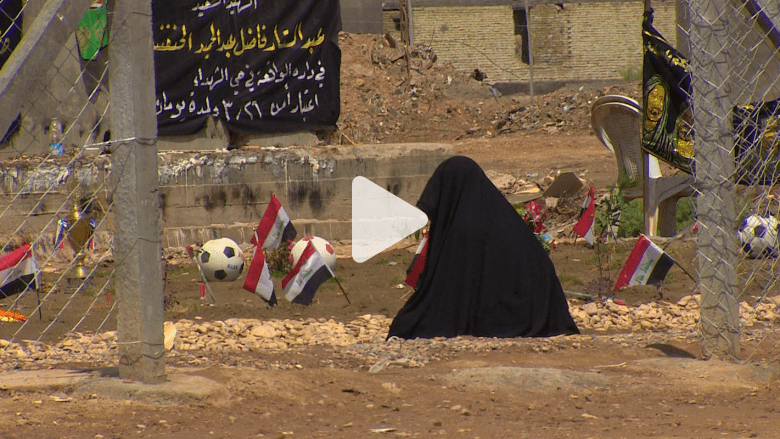 بالفيديو: مراهق من داعش يفجر ملعب كرة قدم في العراق.. وملهاة الأطفال تتحول مأساة لأهلهم بالفيديو: مراهق من داعش يفجر ملعب كرة قدم في العراق.. وملهاة الأطفال تتحول مأساة لأهلهم