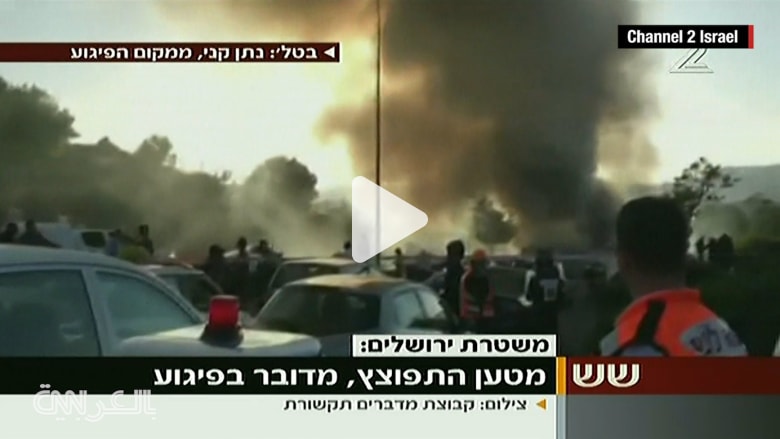 الشرطة الإسرائيلية: حريق الحافلة هجوم ناجم عن قنبلة والجرحى 21 الشرطة الإسرائيلية: حريق الحافلة هجوم ناجم عن قنبلة والجرحى 21